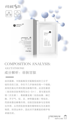 术后修护，一首歌的时间