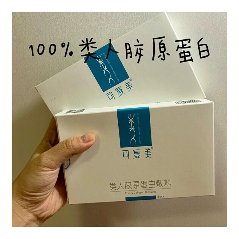 医用面膜 医美护肤中的“双刃剑”还是“神助攻”？