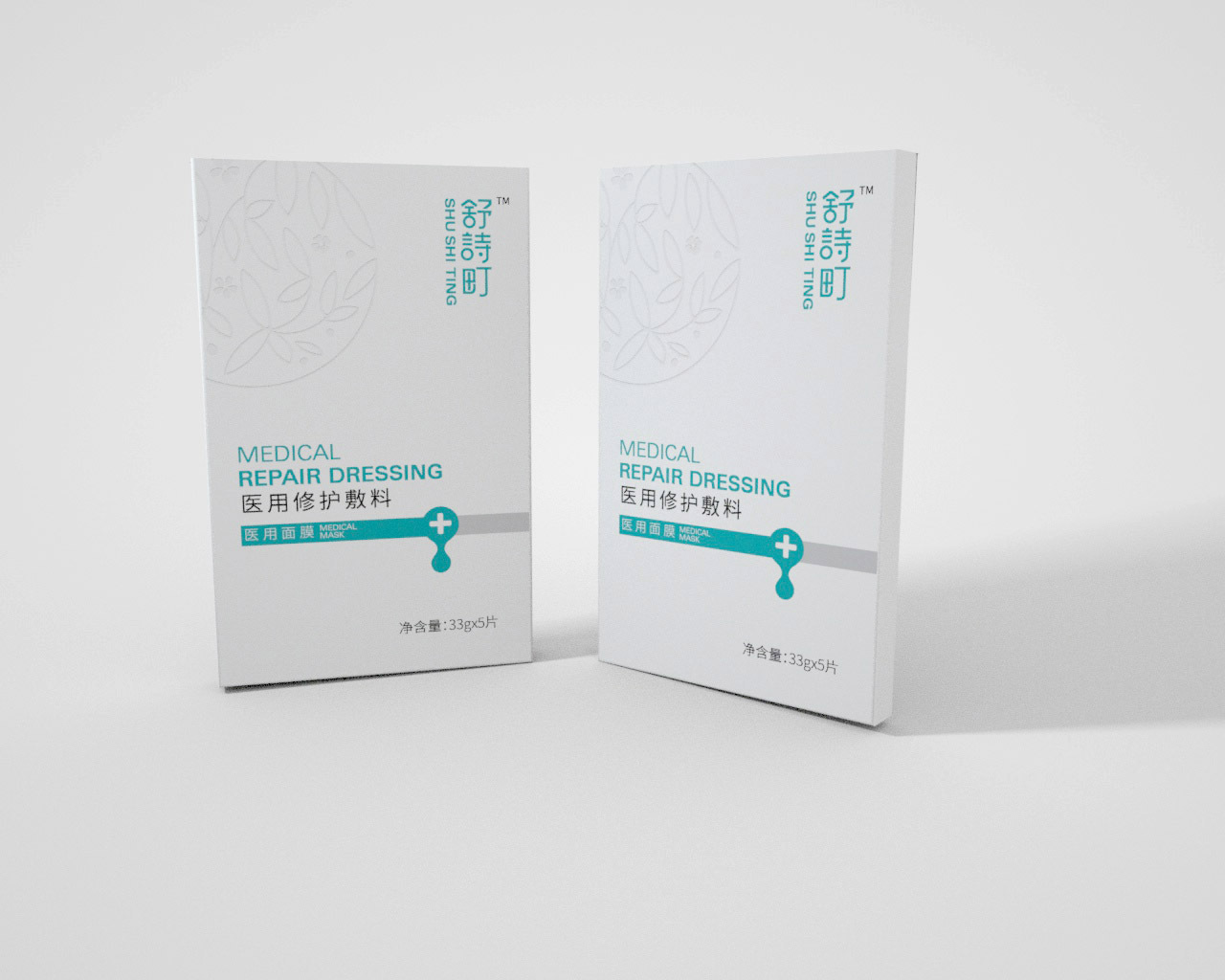 医用面膜包装设计 专业性与温和感的视觉平衡