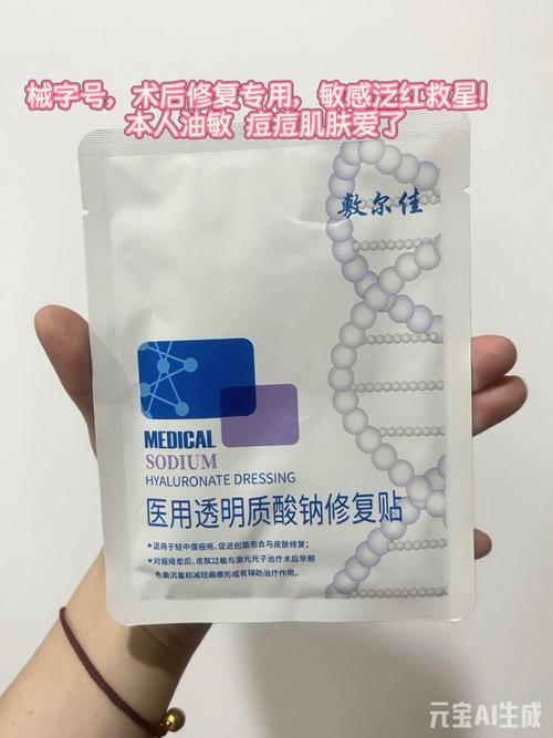 术后敏期修护本命！熬夜泛红急救，医用面膜真的绝了