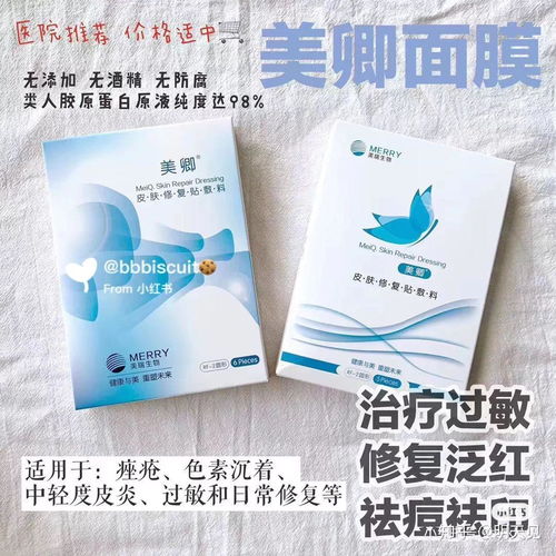 SK2全套装护肤攻略 到底值不值得买？搭配医用面膜才是绝配
