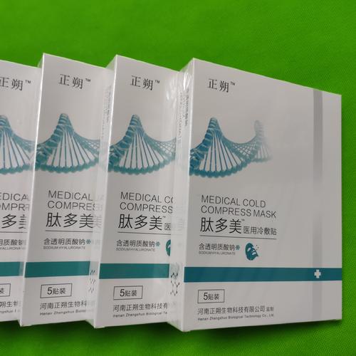 一帖修护奥秘 为何肽多美医用面膜受青睐？