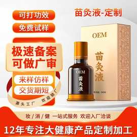 湖南玻璃瓶厂